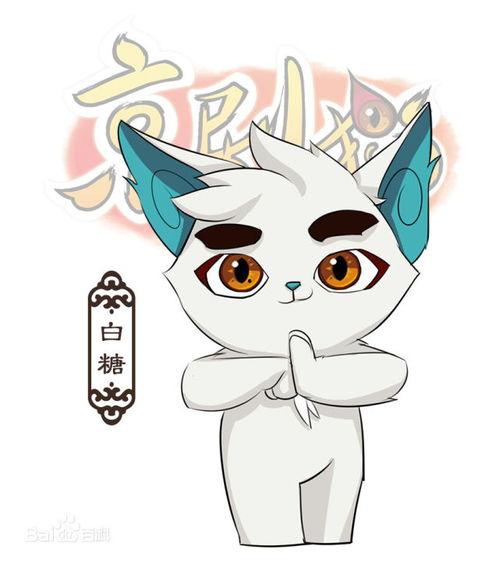 京剧猫小青变身图片,京剧猫的华丽蜕变